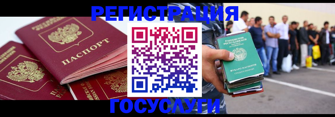 регистрация для школы в Угличе