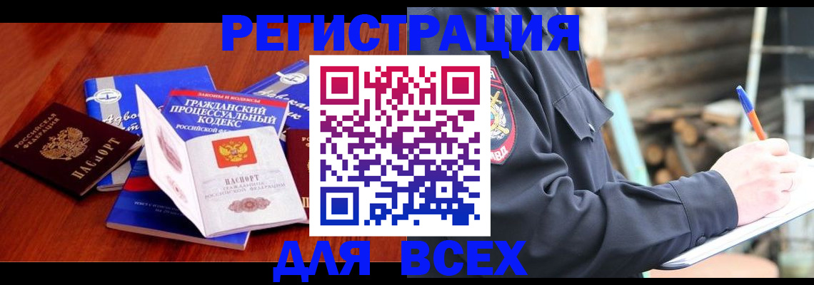 регистрация для дет. сада в Угличе
